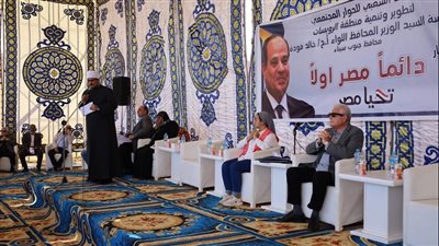 محافظ جنوب سيناء يعقد حوارا مجتمعيا لتطوير وتنمية منطقة الرويسات بشرم الشيخ