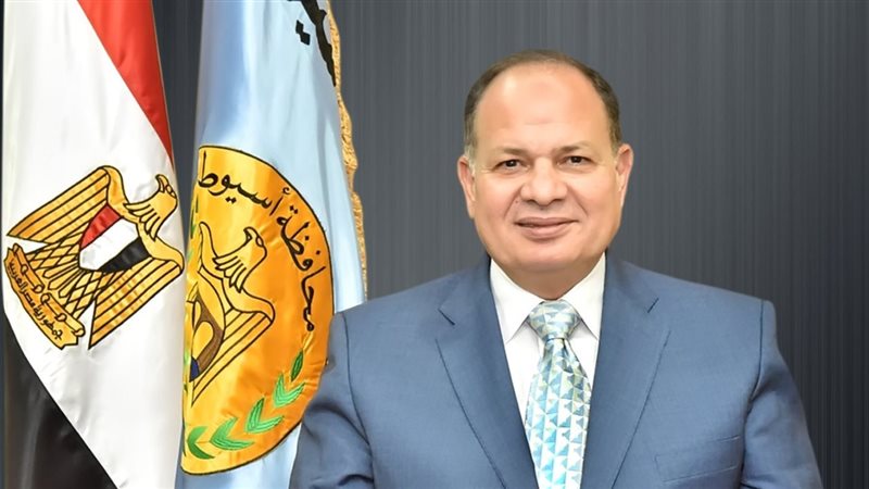 محافظ أسيوط 