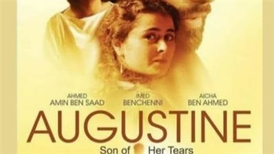 الأربعاء.. عرض فيلم 