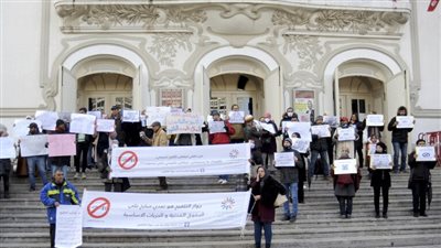 احتجاجات في العاصمة التونسية ضد فرض شهادة تلقي لقاح كورونا