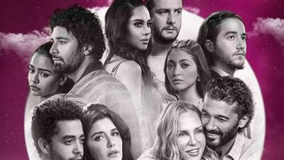 يعرض فى السينمات قريبا.. تفاصيل فيلم قمر 14 