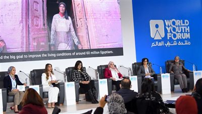  منتدى شباب العالم..حياة كريمة تجربة رائدة في المبادرات التنموية