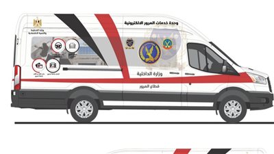 وزيرة التخطيط: وحدات المرور المتنقلة توفر إصدار تراخيص تسيير فحص فني لجميع المركبات