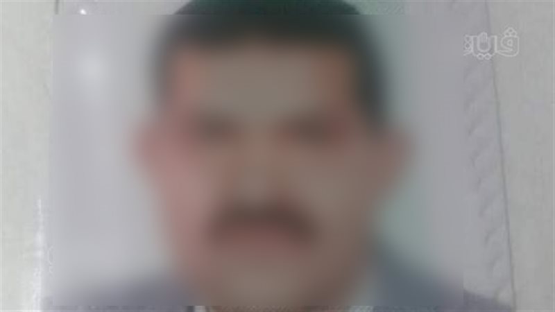 المجني عليه