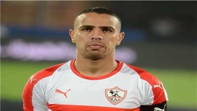 حازم إمام لاعب الزمالك