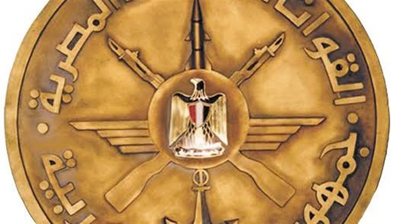 شعار القوات المسلحة
