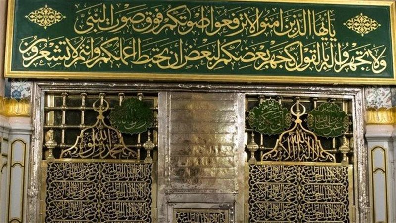 قبر الرسول 