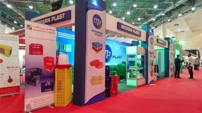 بعد افتتاحه اليوم.. 7 معلومات عن معرض إيجي بلاست لصناعة البلاستيك والبتروكيماويات