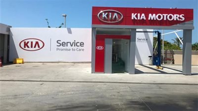 عروض على صيانة سيارات كيا بالسوق المصري 