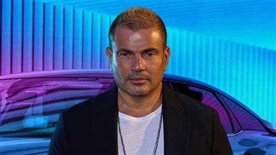 عمرو دياب ينعى الإعلامي وائل الإبراشي: رحمه الله وألهم العائلة الصبر