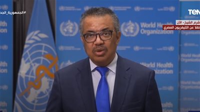 رئيس منظمة الصحة العالمية: جائحة كورونا أثرت على أمور متعلقة بالشباب