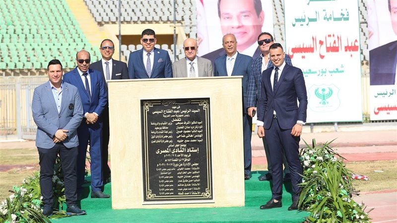 تكريم مجلس المصري