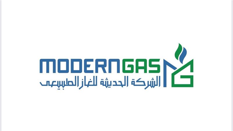  شركة مودرن جاس 