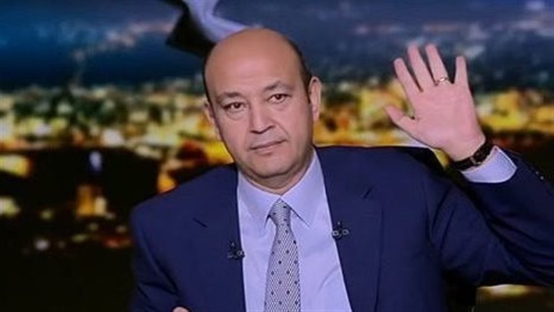 عمرو أديب