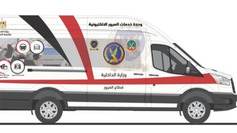 وحدات المرور المتنقلة