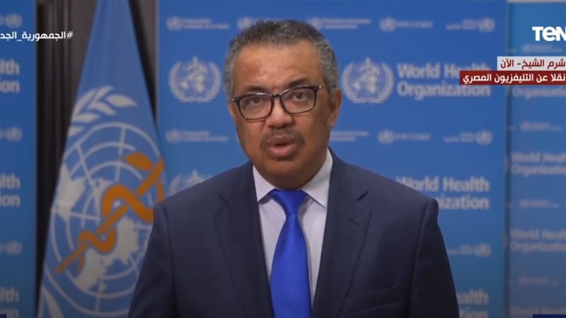  المدير العام لمنظمة