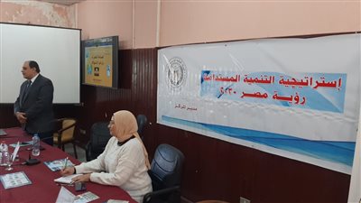 ترشيد الاستهلاك البيئي ندوة بمركز النيل للإعلام في الإسكندرية |صور 