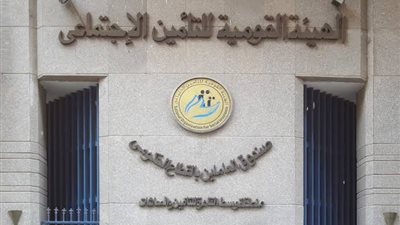 كل ما تريد معرفته عن قانون التأمينات والمعاشات 