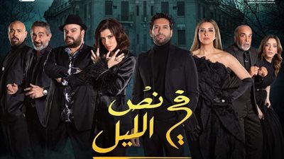 تقنيات حديثة وخدع بصرية بمسرحية 