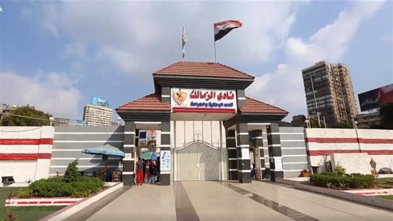 الزمالك،فيتو