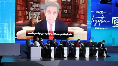 منتدى شباب العالم 2022.. رسالة جون كيري لدعم مصر في قمة المناخ المقبلة