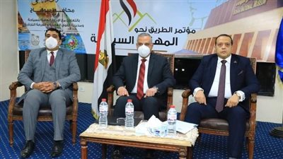 القوى العاملة تشارك في مؤتمر الطريق نحو المهنية السياحية