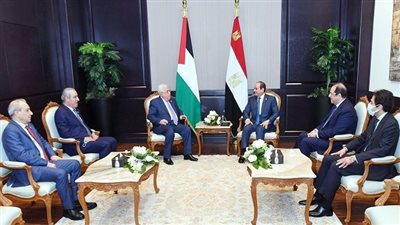 بسام راضي: الرئيس السيسي يستقبل محمود عباس.. ويشدد على ثبات الموقف المصري الداعم للقضية الفلسطينية وتسويتها بشكل عادل وشامل وفق مرجعيات الشرعية الدولية