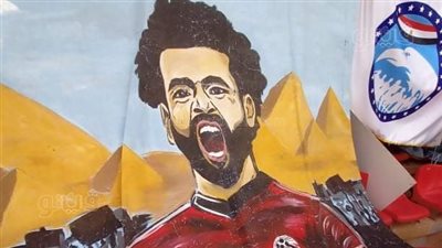 صور محمد صلاح وأعلام مصر.. طرق الجماهير لتشجيع المنتخب أمام نيجيريا|فيديو وصور 