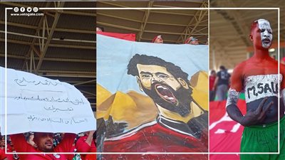 رسالة خاصة من السنبلاوين لـ محمد صلاح بمدرجات رومدي أدجيا|فيديو وصور