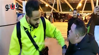 «هكلمك ماسنجر».. أمح الدولي يداعب كهربا قبل السفر إلى تركيا | فيديو
