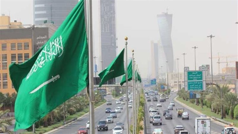 السعودية