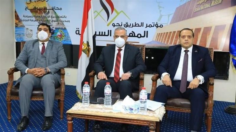 محافظ سوهاج