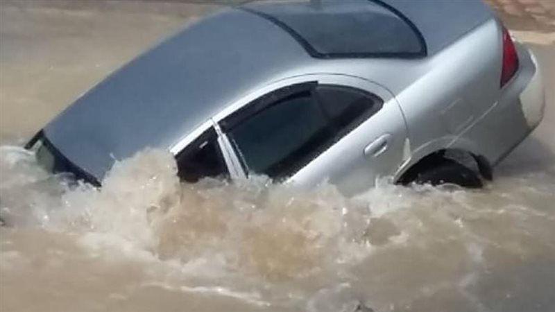 غرق سيارة، فيتو