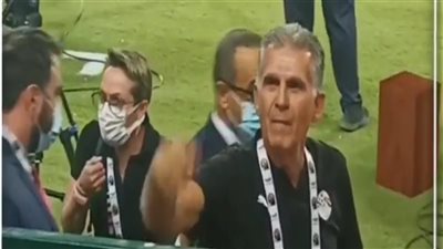 أخبار مصر: بيان كورونا.. معلمة الدقهلية تتوعد مصور فيديو الرقص.. التنبؤ بمصدر الوباء القادم.. سخرية من كيروش وعتاب لـ صلاح