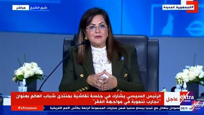 وزيرة التخطيط: فقد 255 مليون وظيفة بنهاية العام الجاري بسبب كورونا