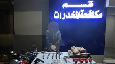 ضبط جوالين بداخلهما أسلحة نارية ومخدرات فى دمياط