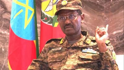 أول تصريح لرئيس الأركان الإثيوبي بعد توليه منصب المشير