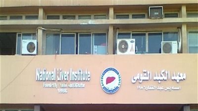 إخماد حريق محدود في مخزن تابع لمعهد الكبد دون إصابات