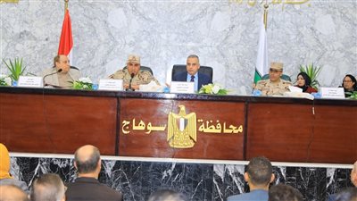 محافظ سوهاج يترأس الاجتماع الدوري لمناقشة مشروعات حياة كريمة 