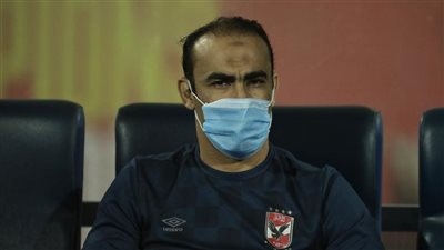 سيد عبد الحفيظ يكشف تفاصيل إصابة أكرم توفيق وموعد عودته إلى القاهرة 