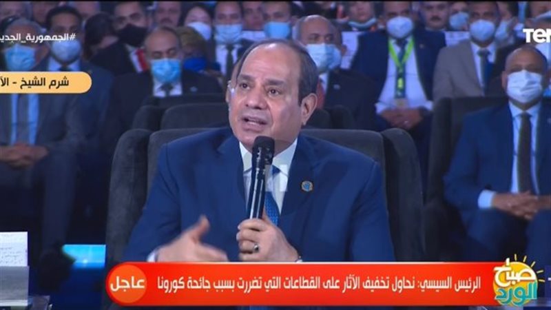 الرئيس السيسي