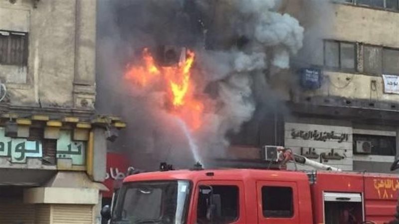حريق شقة 