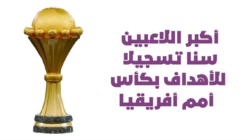 حسام حسن 