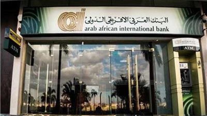 البنك العربي الإفريقي