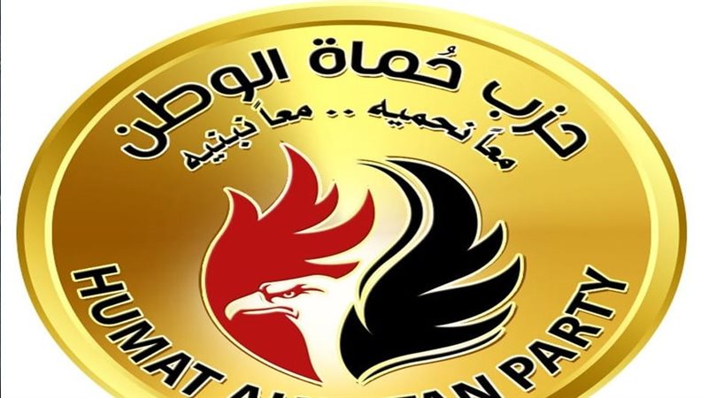 حماة الوطن