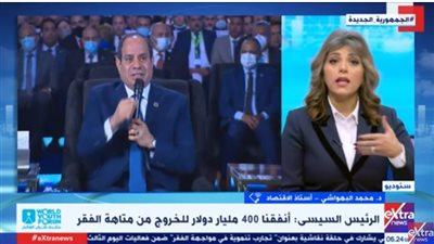 خبير اقتصاد: الحكومة تعمل على زيادة معدلات الدخل للمواطنين|فيديو 