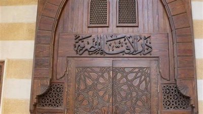 دار الإفتاء تحسم الجدل حول استطلاع هلال شهر رجب لعام 1443 هجريا