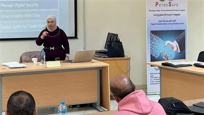  بتروسيف تُنظم برنامج التحول الرقمي في قطاع البترول