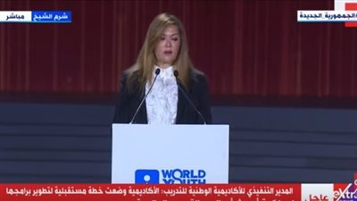 اعرف توصيات منتدى شباب العالم 2022 في نسخته الرابعة |فيديو 
