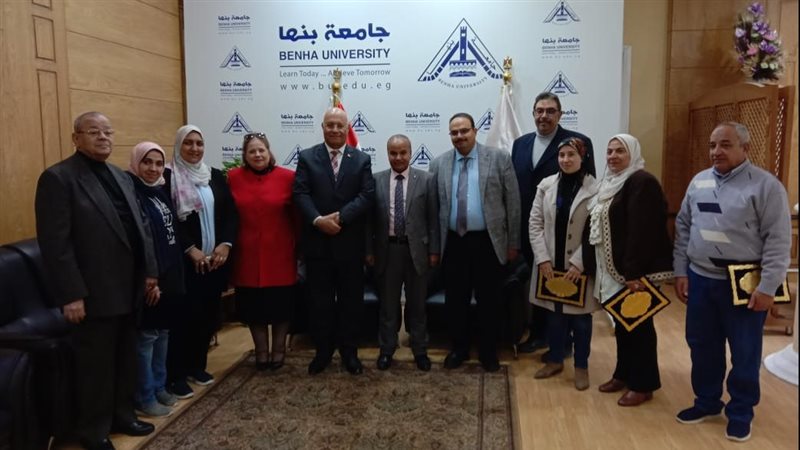 جامعة بنها